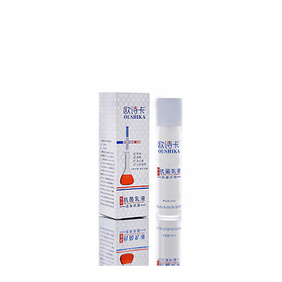 湘西多用途抗菌乳液